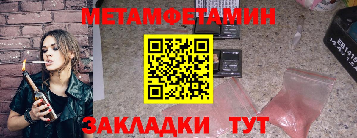 Амфетамин Розовый Петрозаводск