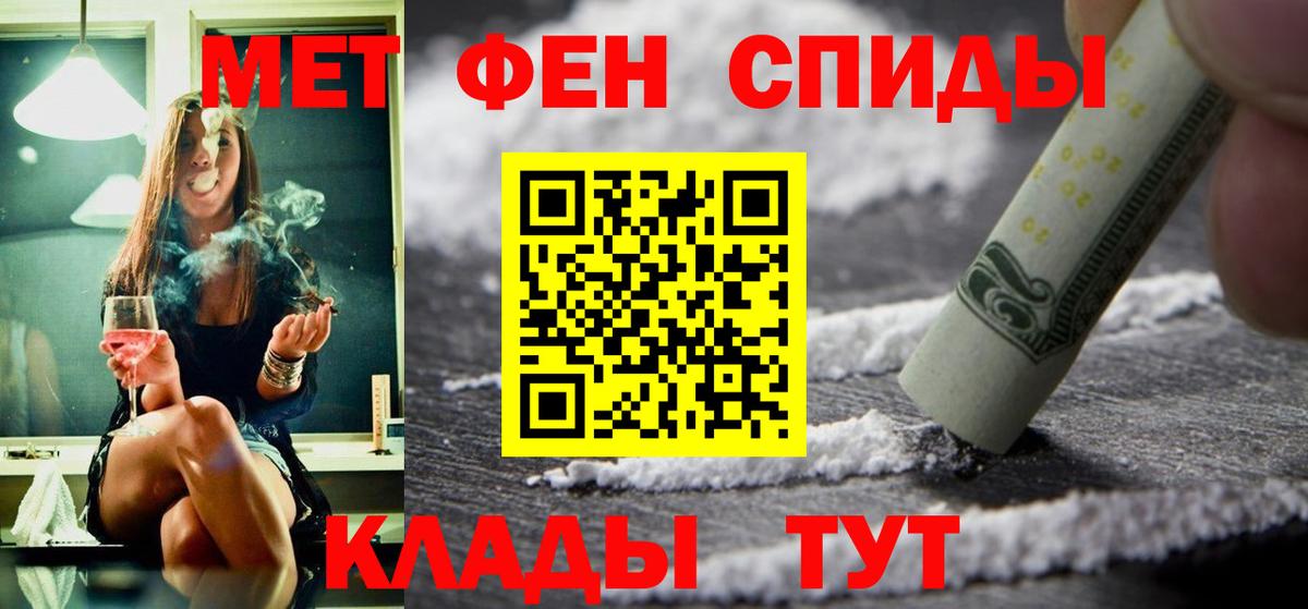 АМФЕТАМИН Розовый  Вход с VPN  это официальный сайт  Петрозаводск 