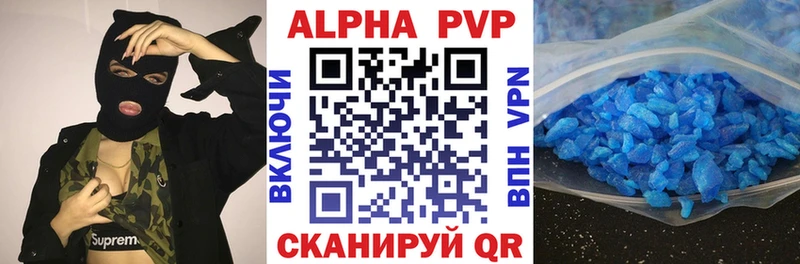 купить закладку  Петрозаводск  Alfa_PVP СК КРИС 
