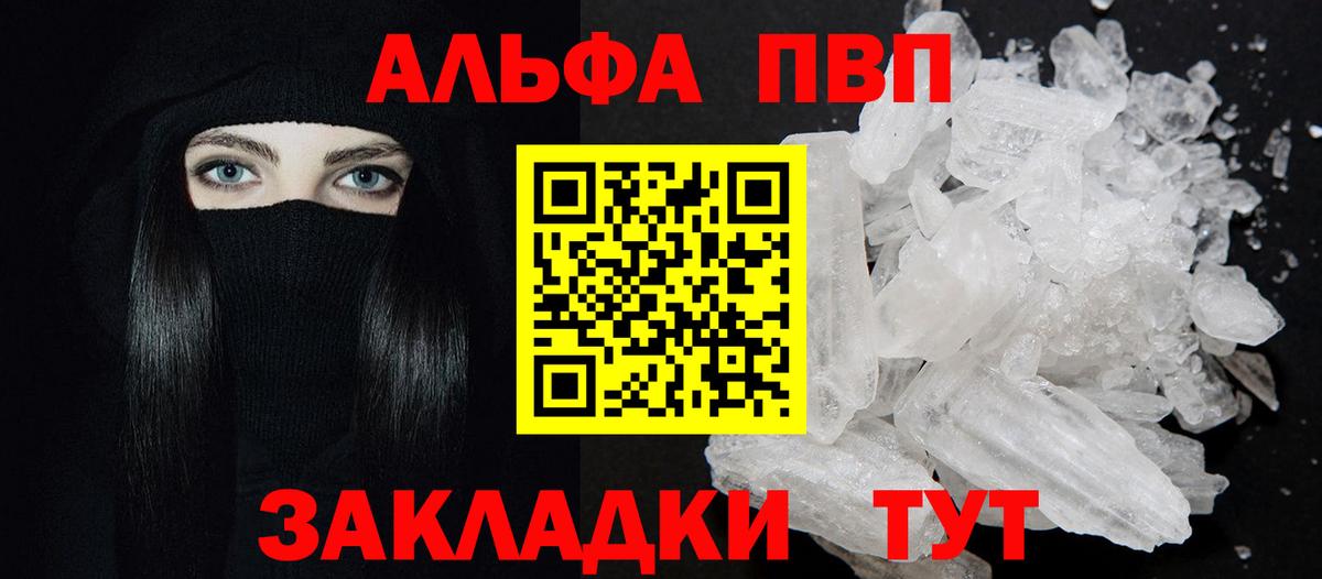 Петрозаводск  Альфа ПВП мука  Вход с VPN 