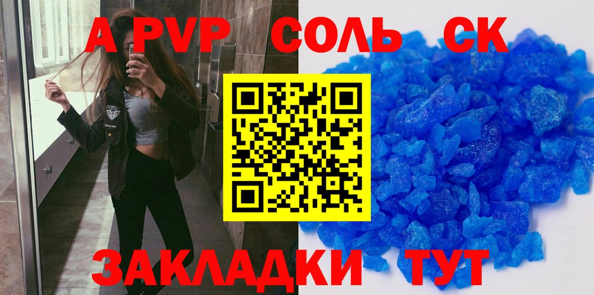 Мефедрон Петрозаводск