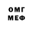 КЕТАМИН VHQ cavalio87