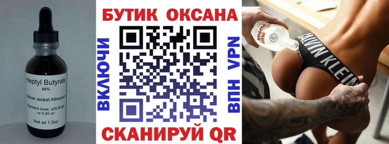 БУТИРАТ 99%  ссылка на мегу tor  Петрозаводск 