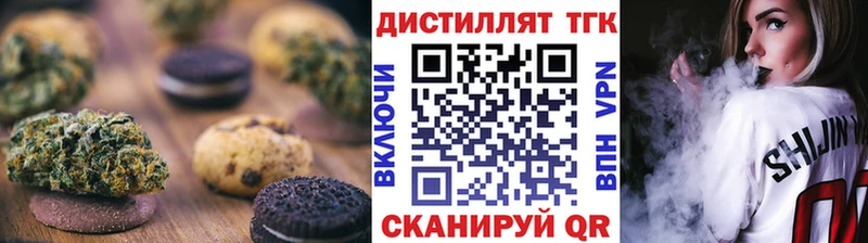 Печенье с ТГК конопля  как найти наркотики  Петрозаводск 