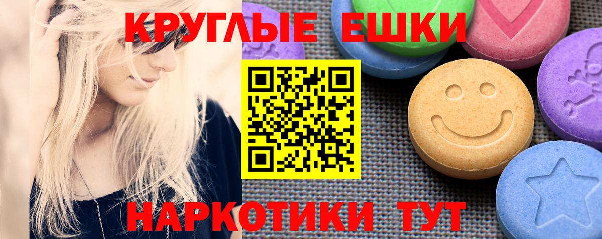 Ecstasy диски  Вход с VPN  ЭКСТАЗИ  мориарти клад  Экстази ешки  Петрозаводск 