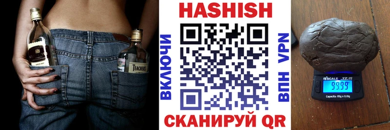 ГАШИШ гашик  как найти наркотики  MEGA вход  Петрозаводск 