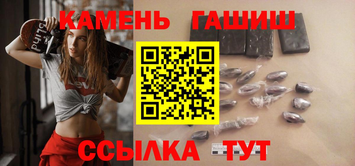 Петрозаводск  ГАШ Изолятор  где можно купить   Вход с VPN 