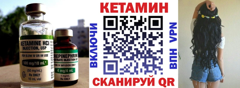 КЕТАМИН VHQ  купить наркотики сайты  Петрозаводск 