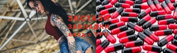 spice Медвежьегорск