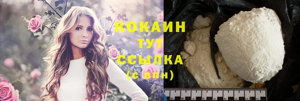 марихуана Мегион