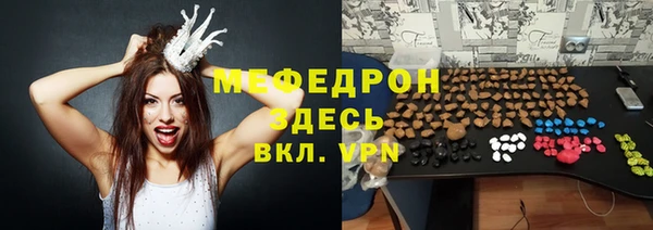 крисы Медногорск