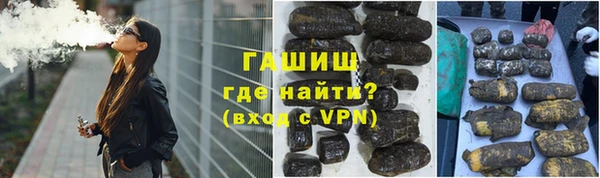 крисы Медногорск
