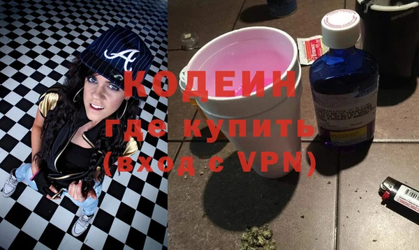 марихуана Мегион