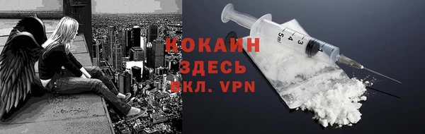 марихуана Мегион