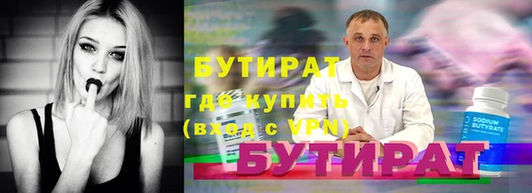 spice Медвежьегорск