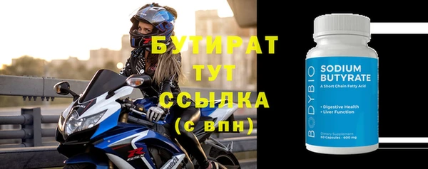 spice Медвежьегорск