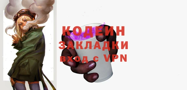 наркотики Балашиха