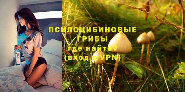 марихуана Мегион