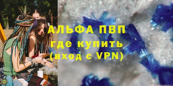 spice Медвежьегорск