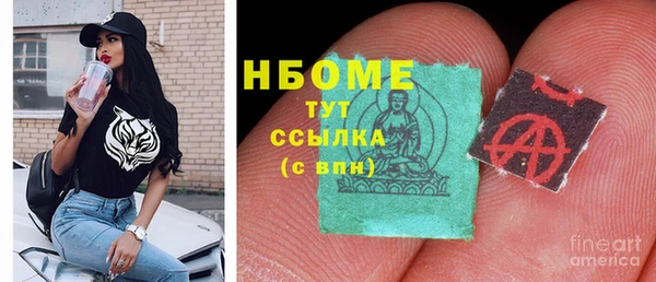 марихуана Мегион