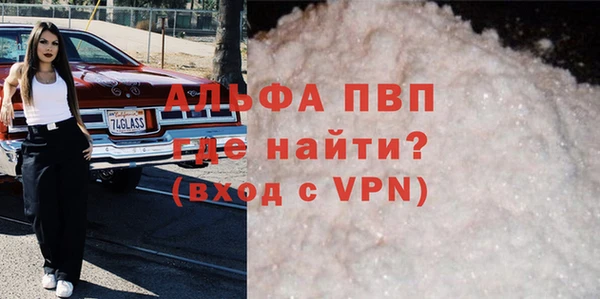 spice Медвежьегорск