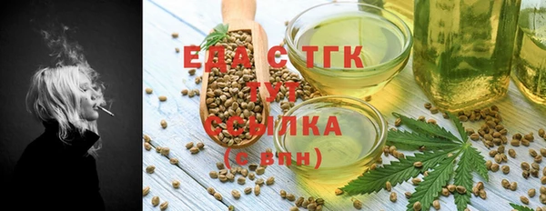 марихуана Мегион