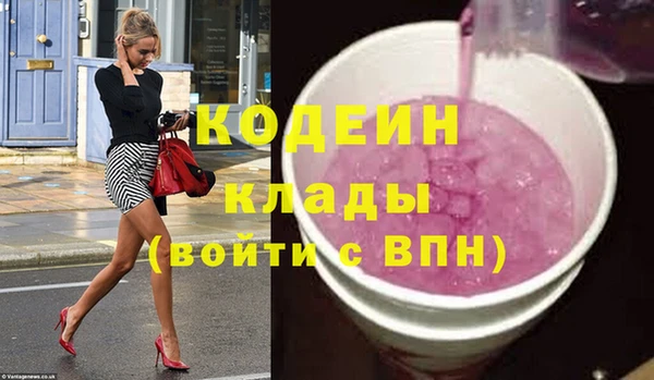 spice Медвежьегорск