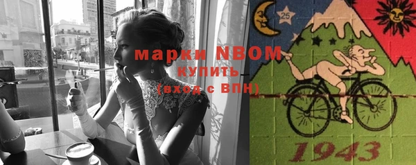 марихуана Мегион