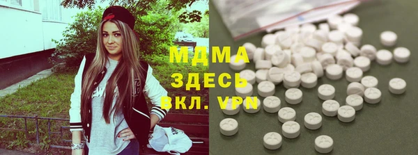 марихуана Мегион