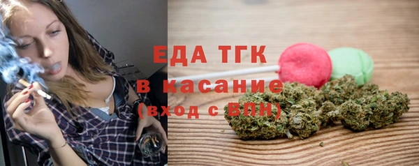 spice Медвежьегорск