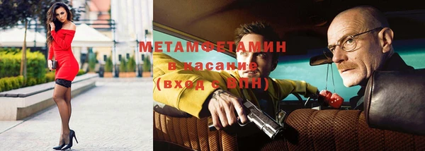 крисы Медногорск