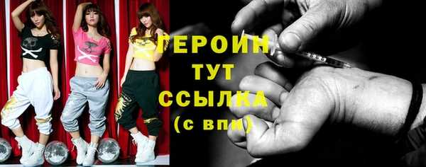 крисы Медногорск