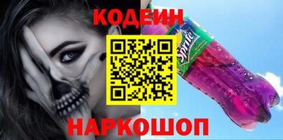 амф Свободный