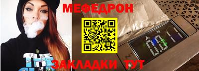 амф Свободный