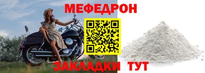 кристаллы Севастополь