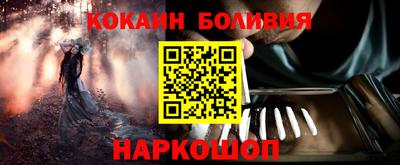 кристаллы Севастополь