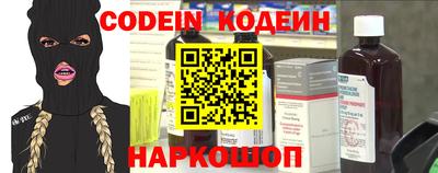 кристаллы Севастополь