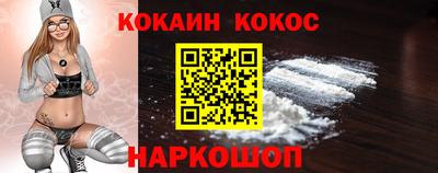 кристаллы Севастополь