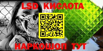 амф Свободный