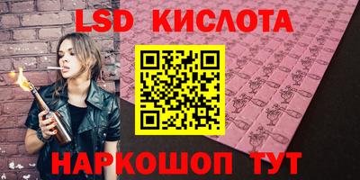 кристаллы Севастополь