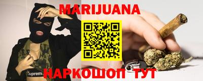 кристаллы Севастополь