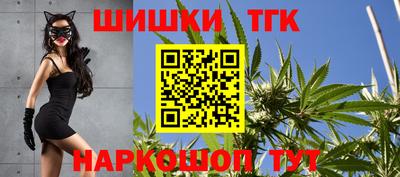 кристаллы Севастополь