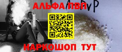 амф Свободный