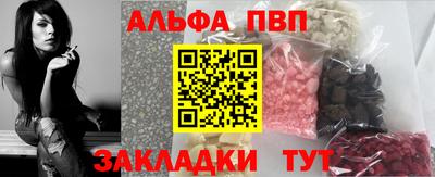 амф Свободный