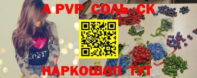 амф Свободный