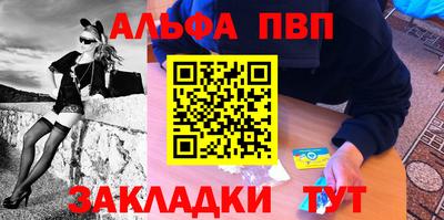 кристаллы Севастополь