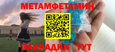 кристаллы Севастополь