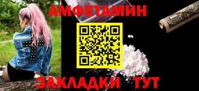 амф Свободный
