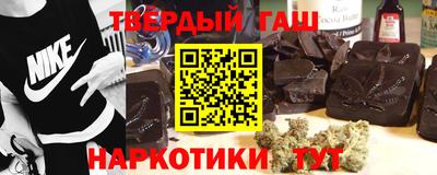 кристаллы Севастополь