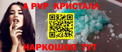 амф Свободный